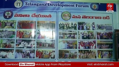 YUVA : ఉద్యోగం వదిలి సమాజ సేవ - యూత్‌ ఫోర్స్‌ పేరుతో వేల మంది వాలంటీర్లతో సేవా కార్యక్రమాలు