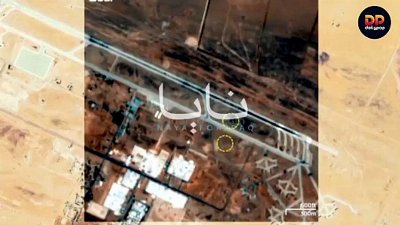 Irán atacó objetivos en Kuwait, Baréin, Jordania y Siria: el ejército de EE. UU. lanzó una nueva ronda de ataques