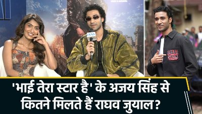 'भाई तेरा स्टार है' में क्या है Raghav Juyal के किरदार की खासियत? खुद किया खुलासा