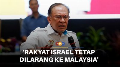 Gesaan semak hubungan AS-Malaysia susulan larangan kemasukan warga Israel ‘tersasar’, kata PM