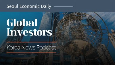 Wall Street Calls Korea's Bottom | July 23 2026