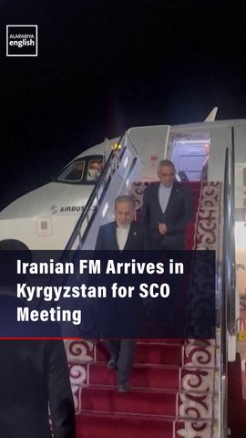 Iranian FM Arrives in Kyrgyzstan for SCO Meeting