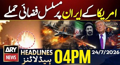 Iran-US War | US conducts airstrikes on Iran | ARY News 4 PM Headlines | 24 July 2026