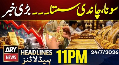 Gold, Silver prices decline in global markets | Iran-US War | ARY News 11 PM Headlines | 24 July 26