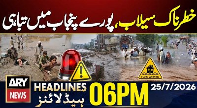 Rain Alert | Flood Emergency in Punjab | Massive Destruction Reported | ARY News | 6 PM Headlines