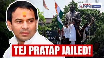 Tej Pratap Yadav Sent to Judicial Custody | NEET Protest | Gandhi Maidan | Bihar News