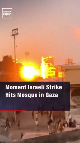 Moment Israeli Strike Hits Mosque in Gaza