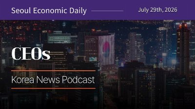 Chip Shock, Waymo's Korea Filing, and a $50B Nvidia Bet | July 29 2026